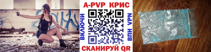 Альфа ПВП СК  Купить  Старица 