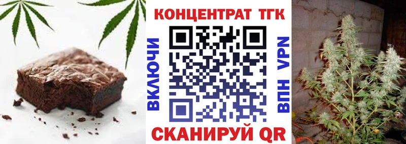 Еда ТГК марихуана  Купить закладки  Старица 