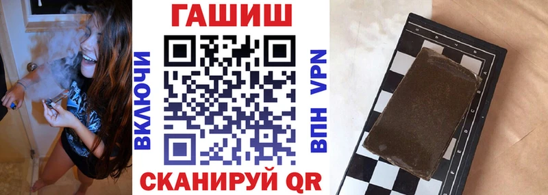 Купить где  Старица  Гашиш индика сатива 
