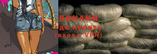 кокаин колумбия Бронницы