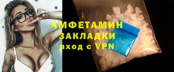 ГАЛЛЮЦИНОГЕННЫЕ ГРИБЫ Бугульма