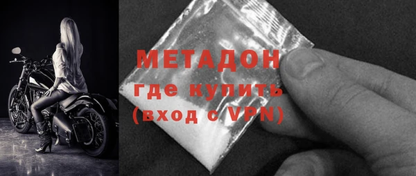 мефедрон VHQ Бородино