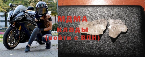 кокаин колумбия Бронницы