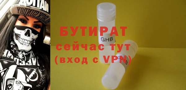 ГАЛЛЮЦИНОГЕННЫЕ ГРИБЫ Бугульма