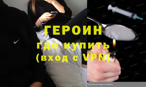 ГАЛЛЮЦИНОГЕННЫЕ ГРИБЫ Бугульма