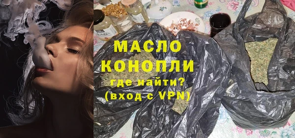 ГАЛЛЮЦИНОГЕННЫЕ ГРИБЫ Бугульма