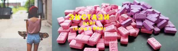 ГАЛЛЮЦИНОГЕННЫЕ ГРИБЫ Бугульма