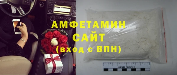 мефедрон VHQ Бородино