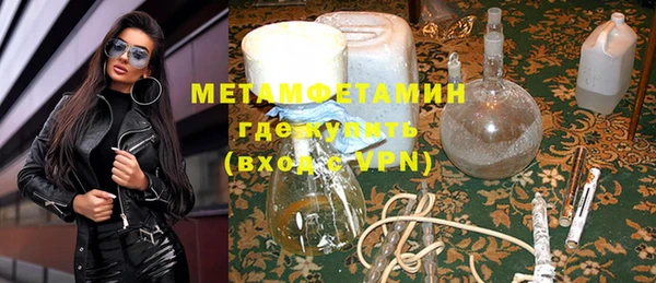 мефедрон VHQ Бородино