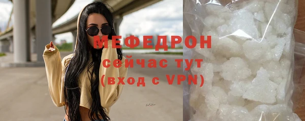 стаф Верхний Тагил