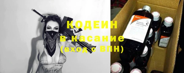 мефедрон VHQ Бородино