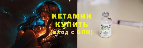 ГАЛЛЮЦИНОГЕННЫЕ ГРИБЫ Бугульма