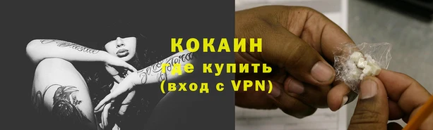 кокаин колумбия Бронницы