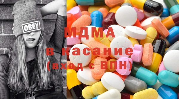 мефедрон VHQ Бородино