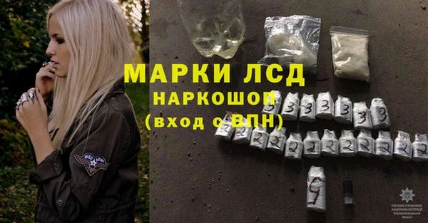 мефедрон VHQ Бородино