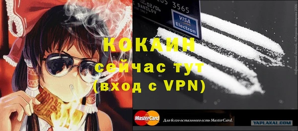 кокаин колумбия Бронницы