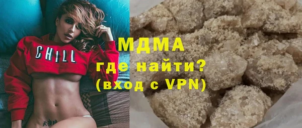 кокаин колумбия Бронницы