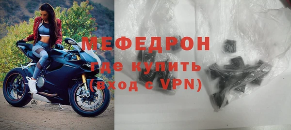 мефедрон VHQ Бородино