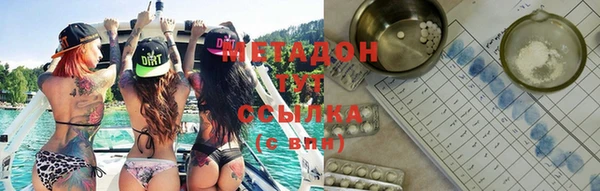 ГАЛЛЮЦИНОГЕННЫЕ ГРИБЫ Бугульма