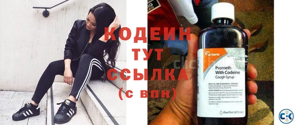 ГАЛЛЮЦИНОГЕННЫЕ ГРИБЫ Бугульма