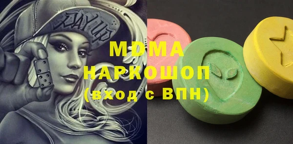 мефедрон VHQ Бородино