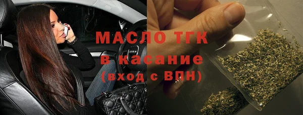 мефедрон VHQ Бородино