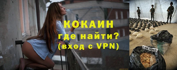 кокаин колумбия Бронницы