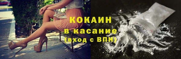 ГАЛЛЮЦИНОГЕННЫЕ ГРИБЫ Бугульма
