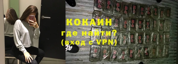 кокаин колумбия Бронницы