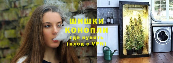 мефедрон VHQ Бородино
