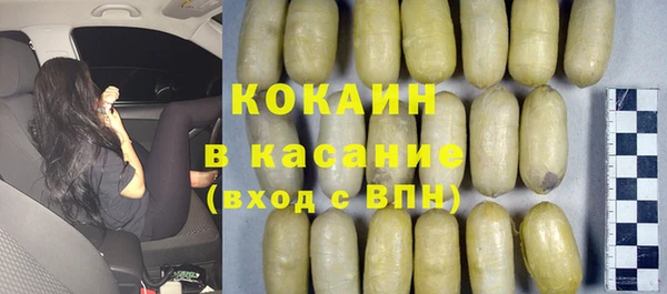 мефедрон VHQ Бородино