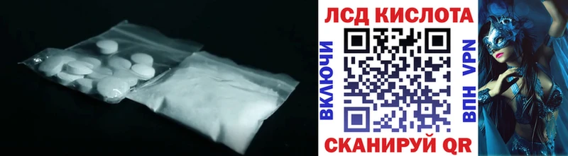 Лсд 25 экстази ecstasy  Купить  Старица 