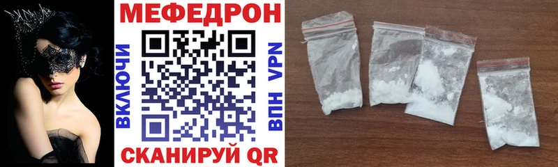 Купить где  Старица  Мефедрон кристаллы 