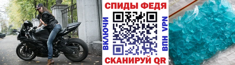 Метамфетамин Декстрометамфетамин 99.9%  Купить  Старица 